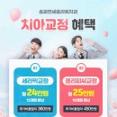 플라워치과의원 이미지