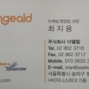 주식회사 열림 이미지