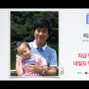 지금 행복하면 내일도 행복합니다 이미지