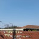 가마실마을 이미지