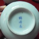 삼광건재