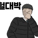 사람 휘트니스 전주서신점 이미지