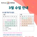 하크니스수학학원