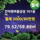 부동산랜드공인중개사사무소 이미지