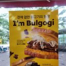빽다방천왕역점 | 빵수니의 이삭토스트 베스트 메뉴 추천 가격(불고기 콘치즈 등 6종)
