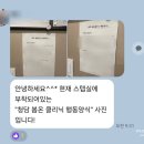 청담봄온의원 이미지