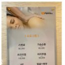 예담산후조리원 이미지