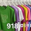 918 미키반팔 이미지