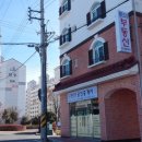 동문뱅크공인중개사 사무소 이미지