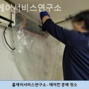 홈케어서비스연구소 이미지