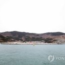 가거도보건지소 연합뉴스