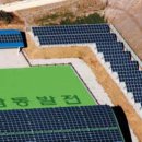 분당태양광발전소 이미지