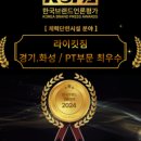 라이킷짐 이미지