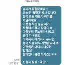 [라디오 음원신청][주현미의 러브레터]사연소개 축하드립니다.🎉 이미지