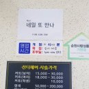 네일또만나 이미지