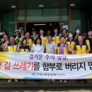 울산광역시 남구 신정1동 행정복지센터 이미지