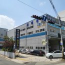 롯데공업사 이미지