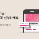 (주)스마트클럽 이미지