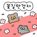 장가네닭발