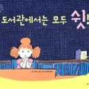 기린도서관 이미지