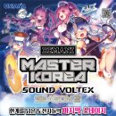 일산게임랜드 이미지