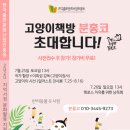 책방분홍코 이미지