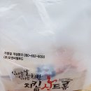 두마농장 이미지