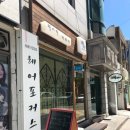 강동구청구내식당 이미지