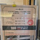 빅스타피자 하남풍산점 | 그린플레이트 하남점 | 하남 샤브샤브 맛집 · 샐러드바 추천