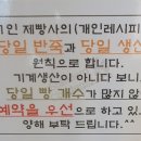 빵뜰애 이미지