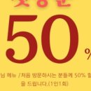 탑아로마테라피 이미지