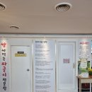 진주식당 이미지