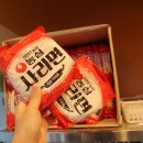 중경홍중샤브뷔페 이미지