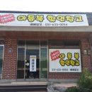베베창꼬 이미지