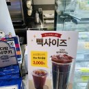 빽다방 망우역사거리점 이미지