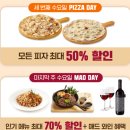 매드포갈릭 의정부점 이미지