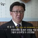 &#34;북한의 핵공격은 북한정권의 종말로 이어질 것이다&#34;, 북진통일, 실존적 의미 이미지