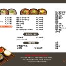 국밥생각범어경신점 이미지