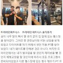 트라이던피트니스 이미지
