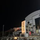 새벽매점 | 부산 24시 찜질방 태종대온천찜질방 아쉬웠던 매점 내 돈 내산 솔직 후기 및 주차 가격 정보