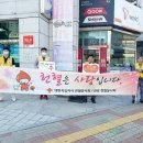 전북헌혈봉사회 정기 헌혈캠페인&월례회 이미지
