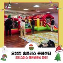 홈플러스 오창점 이미지