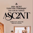 어센트컴퍼니 이미지