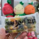 가평잣나무떡집 | 기가막힌 가평 떡집 청평 떡맛집 잣나무 떡집 존맛탱