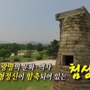 신라첨성대 이미지