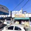 선미분식 네이버블로그