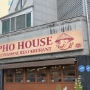 가좌공원 | [진주]진주 쌀국수 맛집 포하우스가좌본점, 경대 근처 점심으로 딱!