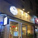 치킨신드롬배방점 | [배방 맛집] 아산 떡볶이치킨 맛집 mz떡볶이(엠제트떡볶이)배달가능