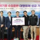 (유)성은위생공사 이미지