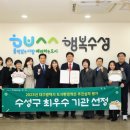수성환경 이미지